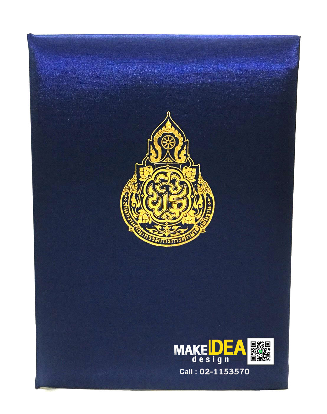 ปกผ้าไหมพร้อมใบประกาศ ขนาด A4 แนวตั้ง สพฐ