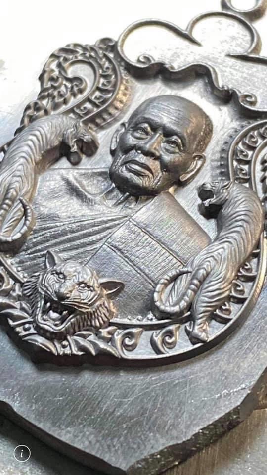 เปิดจอง เหรียญพยัคฆ์แสนล้าน(ยกลัง)