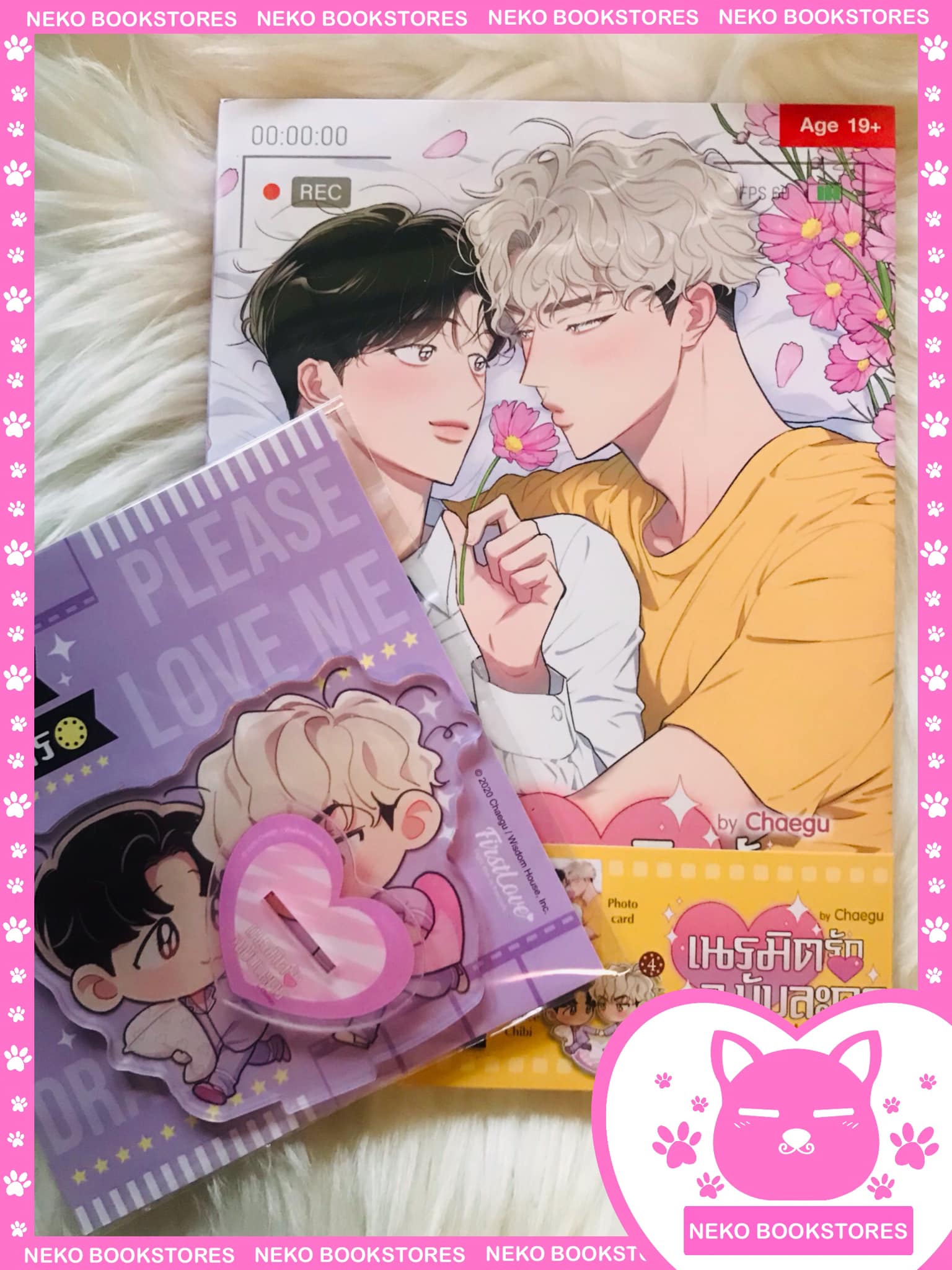Limited Edition เนรมิตรักฉบับละคร