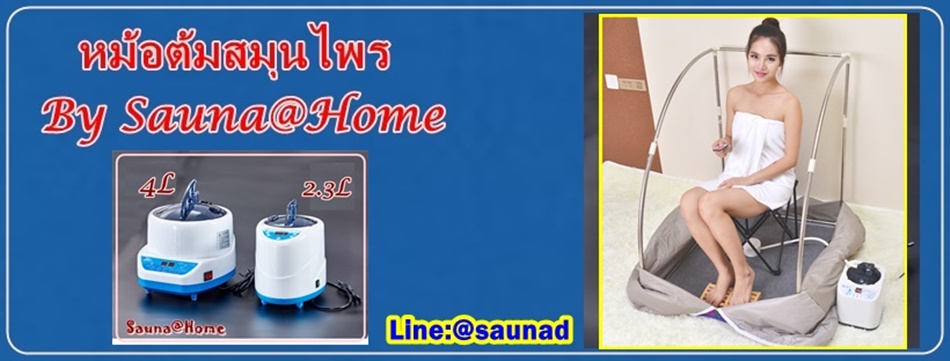 Sauna@Home Delivery Store