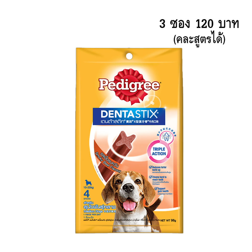 Denta Stix พันธุ์กลาง-เนื้อรมควัน 98 g.