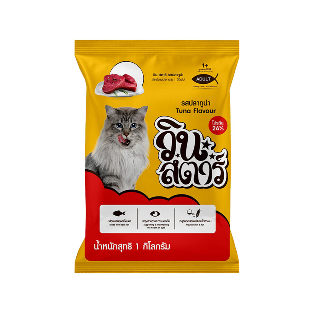 วินสตาร์แมวโต-ทูน่า 1 kg.
