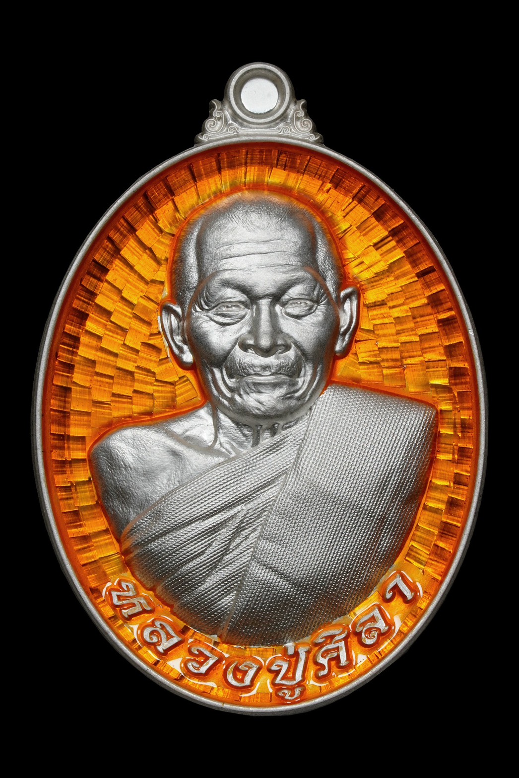 รุ่น รวยรวยล้าน หลวงปู่ศิลา 7.เนื้อเงินบริสุทธิ์ ลุ้นตอก9รอบ9เหรียญ ลุ้นลงยา