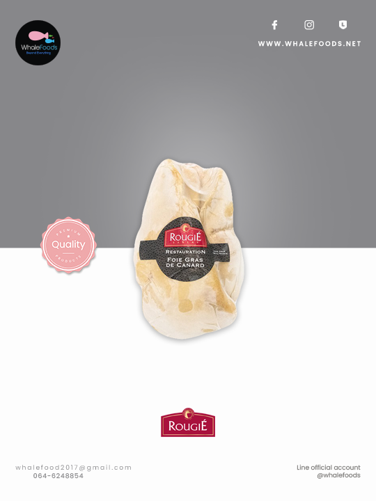 Rougie Duck Foie Gras Grande Cuisine 400grs +/-