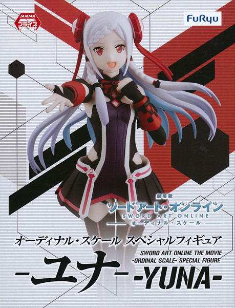 Sword Art Online The Movie : Ordinal Scale - Special Figure Yuna [ของแท้]
