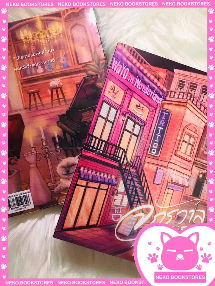 จักรวาลนาวี (รอบจอง)
