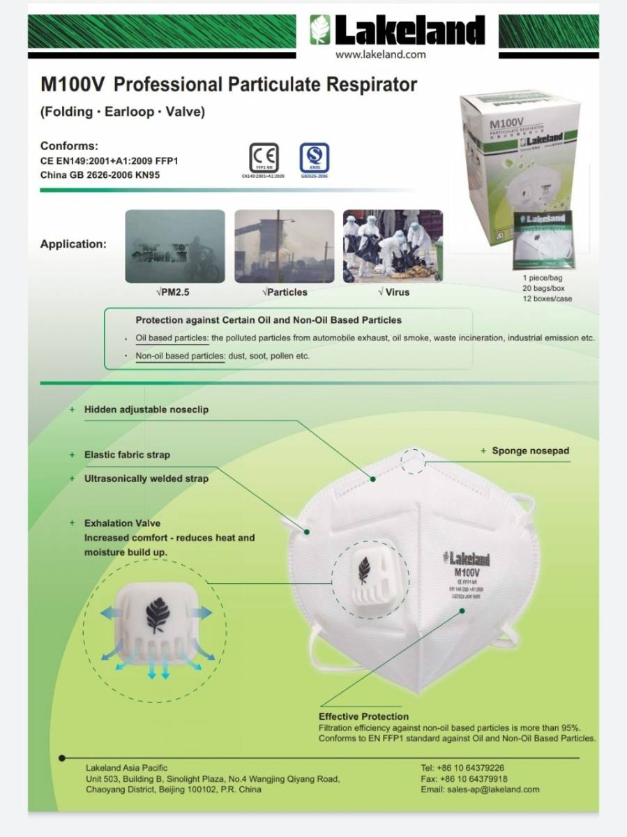 หน้ากากกันฝุ่น KN95 FFP1 แบบมีวาล์ว Lakeland รุ่น M100-V (25 ชิ้น/กล่อง)