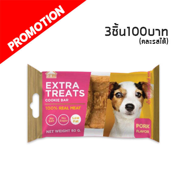 Cookie Bar รสเบคอน 80 กรัม