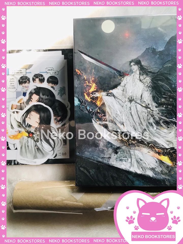 Boxset ดาบบรรพกาล วสันต์หวนคะนึง (รอบจอง)