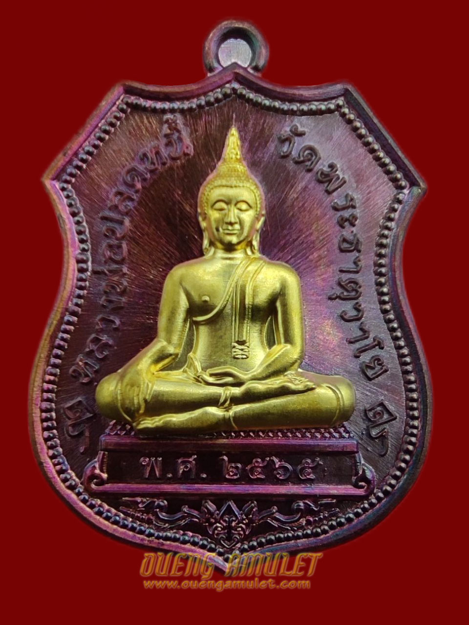 หลวงพ่อปลดหนี้ รุ่นโชคดีเจริญโภคทรัพย์ เนื้อทองแดงผิวรุ้งหน้ากากทองทิพย์