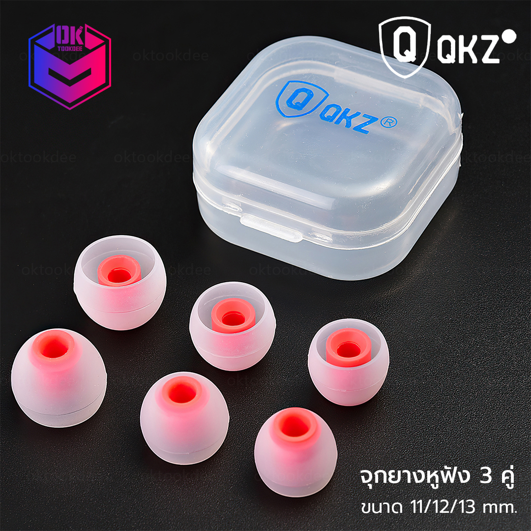จุกยางหูฟัง 3 คู่ QKZ-GJES