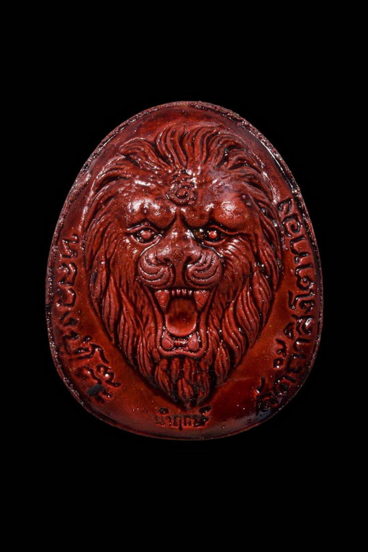 พระผงปิดตาจัมโบ้ ราชสีห์๑