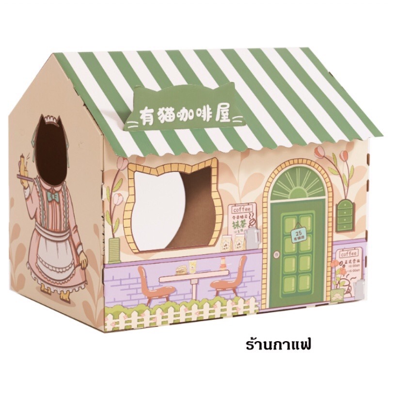 MHP ที่ข่วนแมวร้านกาแฟ (สีเขียว) 46x33x40 ซม.