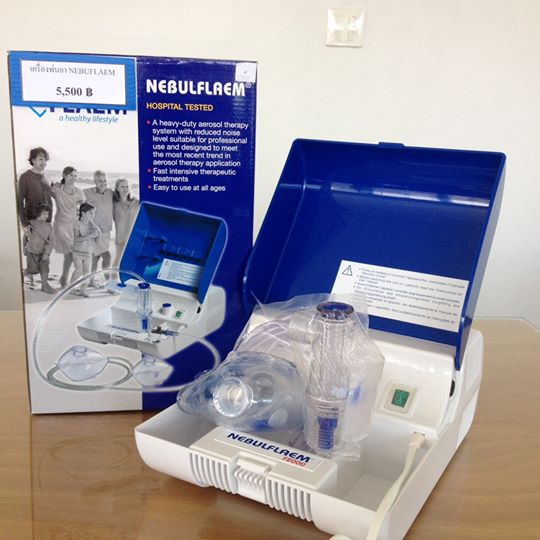 เครื่องพ่นยา NEBUFLAEM SUPER F2000