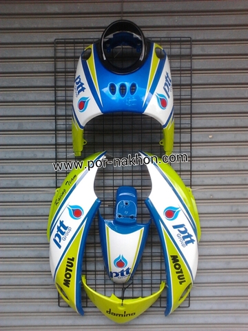 ชุดสีฟีโน่ เฟรม Fino 17