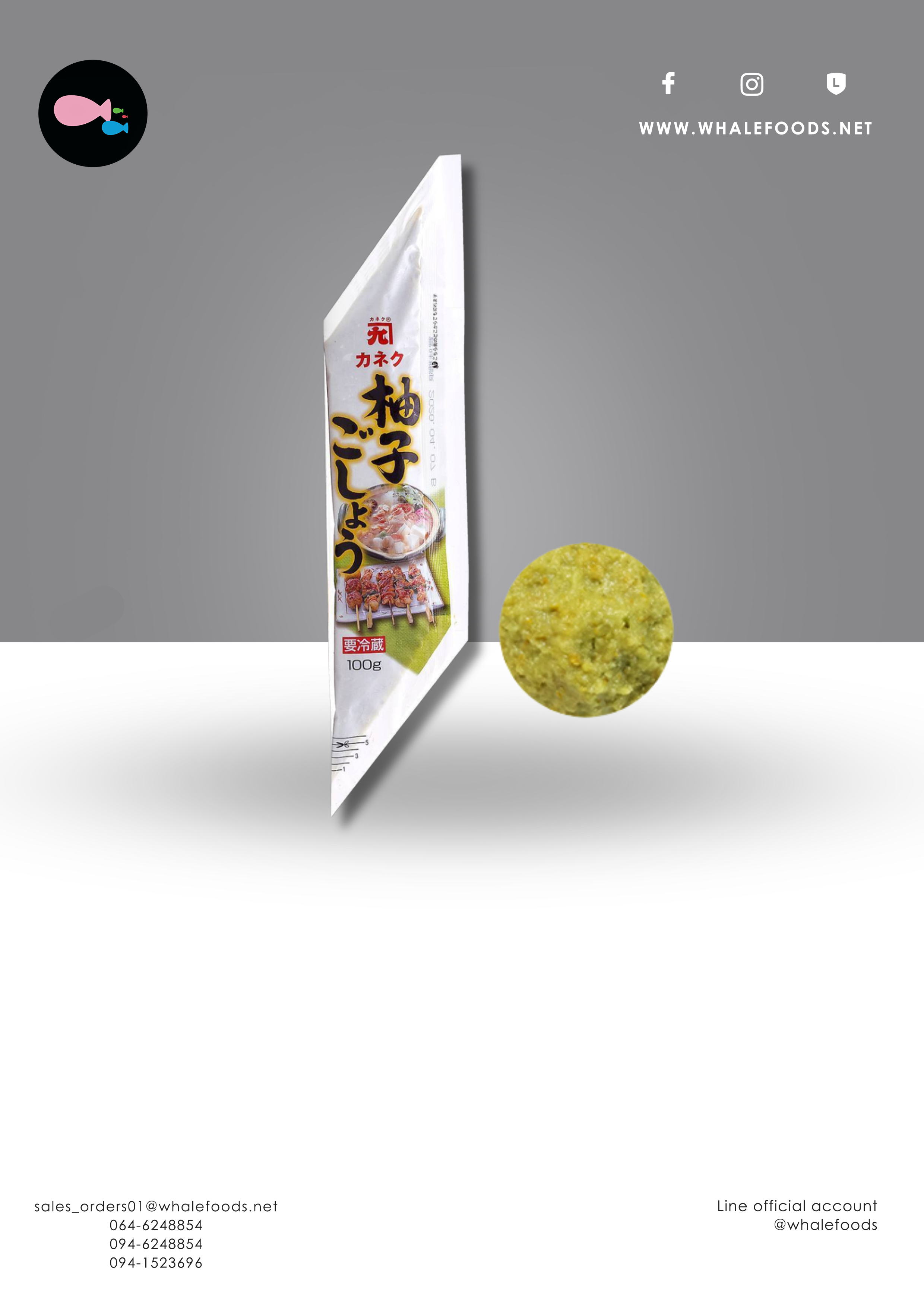 Kaneku Diamond Yuzu Gosho