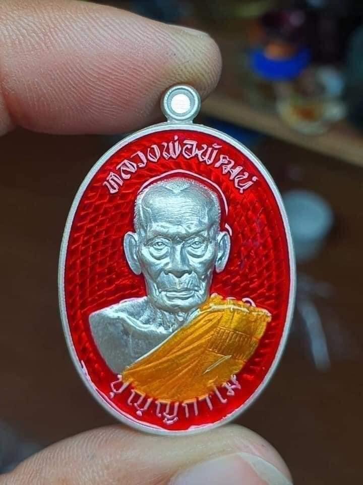 รุ่น เจริญพรกลาง สังฆาฏิ (ป๋อง สุพรรณ) ยกลัง