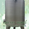 ถังกรองสแตนเลส 40 นิ้ว (ถังเปล่า)
