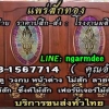 ประตูไม้สักราคาถูก,ประตูไม้สักกระจกนิรภัยราคาถูก,