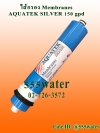 RO MEMBRANE AQUATEK SILVER 150 GPD