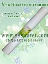 ไส้กรอง PP 20" 5 micron CY.PREMIUM (25 ชิ้น/ลัง)