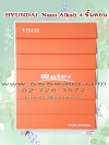 เครื่องกรองน้ำ Hyundai WACO ระบบ Nano pH Alkali (Made in Korea)