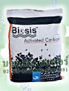 Biosis Activated Carbon ID:1000