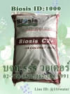 Activated Carbon BIOSIS C2+ coconut shell