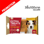 Cookie Bar รสเนื้อ 80 กรัม