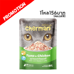 GT 6011 Cherman ทูน่าและไก่ในเยลลี่ 85 G (1x12x4) สีเขียว