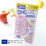 DHC Hyaluronsan 60 เม็ด(30วัน) สูตรใหม่จ้า เพิ่มปริมาณ Hyaruronsan เป็น 150 มก.