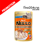 Nekko ปลาทูน่าและปลาโออบแห้ง 70 G