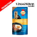 Smart Heart #7 เนื้อไก่ชิ้นในน้ำเกรวี่ รสเบคอนและไข่ 120 g.