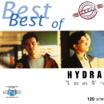 แผ่นซีดี เพลงไทย Best of HYDRA