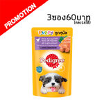 Pedigree แบบซอง (ลูกสุนัขรสไก่ตับและไข่บดพร้อมผัก) 130g.