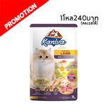 Kaniva เพาซ์ ปลาทูน่าและเนื้อแกะในเยลลี่ 70 กรัม