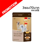 S/H #F2 Fit & Firm 80 g