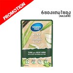 Snappy Tom Gourmers ทูน่ากับว่านหางจรเข้ 70g