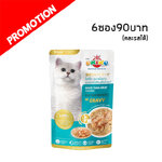 Okiko OP05 แมวโต - ทูน่าเนื้อขาวหน้าหน้าปลาคัตสึโอะบูชิในน้ำเกรวี่ 70 กรัม