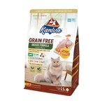 Kaniva Grain Free Indoor สูตรเลี้ยงในบ้าน 2.5 Kg