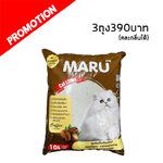 Maru ทรายแมวเบนโทไนท์ กลิ่น กาแฟ 10 ลิตร