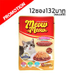 เหมียว เหมียว MM07 ลูกแมว - ปลาทูน่าหน้าปลาแซลมอน 85 g.