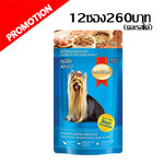 Smart Heart #4 เนื้อไก่ชิ้นในน้ำเกรวี่ 130 g.