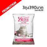 Yess ทรายแมว 10 ลิตร กลิ่นซากุระ