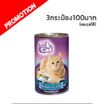 Catty Cat CF14 ปลาซาร์ดีนในเยลลี่ 400 g.