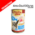 MunnChie EC4 รสทูน่า 400 กรัม