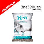 Yess ทรายแมว 10 ลิตร กลิ่นมิ้นท์