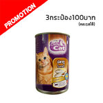 Catty Cat CF31 ปลาทูในน้ำเกรวี่ 400 กรัม (ลูกแมว)