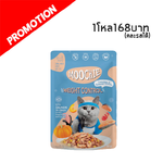 Moochie Weight Control มิ้นซ์กับแซลมอน 70g