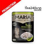 Maria 4C ปลาทูน่าและปลาข้าวสารในน้ำเกรวี่ 70 g.